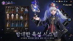 Screenshot 3: 어비스: 데스티니