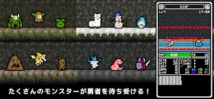 Screenshot 4: ひまつぶローグ