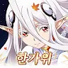 Icon: 夢幻模擬戰 | 韓文版
