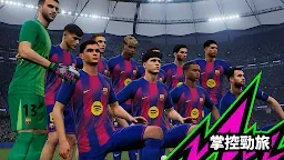 Screenshot 4: eFootball™ 2024