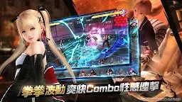 Screenshot 15: 生死格鬥M