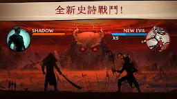 Screenshot 1: 暗影格鬥２