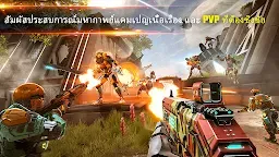 Screenshot 17: SHADOWGUN LEGENDS