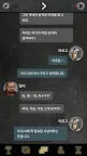 Screenshot 5: 아르고의 선택: 비주얼 노벨, 느와르 어드벤처 스토리 게임