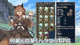 Screenshot 1: 放置系砍殺怪物
