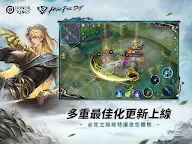 Screenshot 23: 王者榮耀 | 國際版