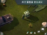 Screenshot 13: 라스트데이 온어스: 서바이벌