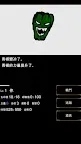 Screenshot 6: 回夢之旅 | 日版