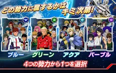Screenshot 5: 高達征服/ Gundam Conquest