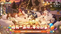 Screenshot 5: Tree of Savior: Neverland | Taiwan