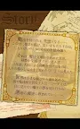 Screenshot 13: BL異世界~lostsoda~