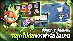 Screenshot 4: CookieRun: Tower of Adventures