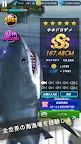 Screenshot 5: Monster Fishing 2020