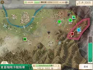 Screenshot 9: Rebel Inc. (反叛公司)