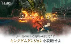 Screenshot 11: 二ノ国：Cross Worlds | 日韓語版