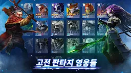 Screenshot 2: 마법의 시대 (Age of Magic)
