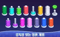 Screenshot 15: 너트 색상 정렬 - 스크류 퍼즐