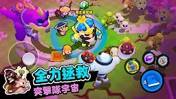 Screenshot 22: 破壞突擊隊