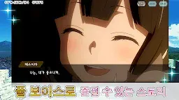 Screenshot 18: 地城邂逅〜記憶憧憬〜 | 韓文版