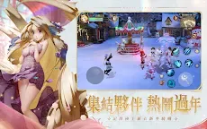 Screenshot 19: 有殺氣童話2 | 繁中版