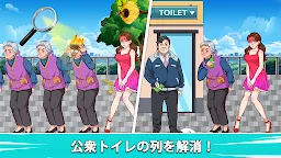 Screenshot 7: Annoying Puzzle Game