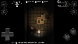 Screenshot 3: Magic Machine Dolls and the Abandoned World