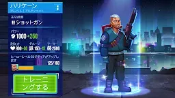 Screenshot 2: ブレット・エコー
