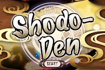 Screenshot 1: Shodo-Den