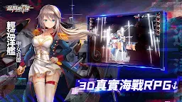 Screenshot 2: Abyss Horizon | Traditional Chinese