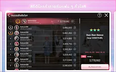 Screenshot 10: SuperStar OH MY GIRL!