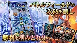 Screenshot 1: デュエルエクスマキナ【新感覚TCG/トレーディングカード】