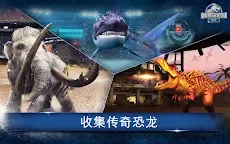 Screenshot 16: Jurassic World™：游戏