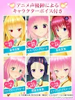 Screenshot 8: TO LOVEる ダークネス グラビアチャンス