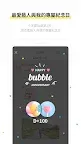 Screenshot 6: bubble with STARS