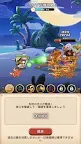 Screenshot 25: Legend of Mushroom | Japanese