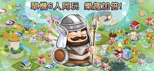 Screenshot 3: 大富翁4Fun