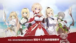 Screenshot 5: 遺忘之劍 | 繁中版