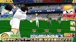 Screenshot 2: Captain Tsubasa: Dream Team | Japonés