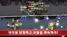 Screenshot 8: Evil Hunter Tycoon | เกาหลี