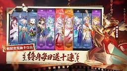Screenshot 20: 萬妖領域 | 國際版