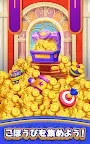 Screenshot 12: マッチフィーバー - 3つ並べパズル