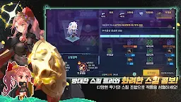 Screenshot 13: 빵야빵야 : 슈팅액션 RPG
