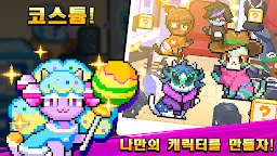 Screenshot 8: 캣점프