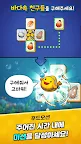 Screenshot 5: Anipang Sichuan for kakao