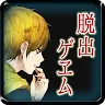 Icon: 汝之罪孽2 不啼叫的金絲雀