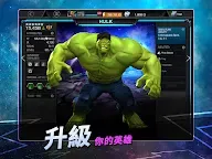 Screenshot 16: MARVEL: 超級爭霸戰
