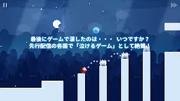 Screenshot 2: サリーの法則 | 日本語版