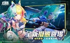Screenshot 8: TOWER OF FANTASY | Traditional Chinese