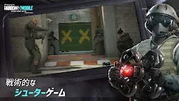 Screenshot 2: レインボーシックス モバイル (Rainbow Six M)