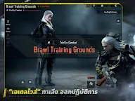 Screenshot 11: Arena Breakout: FPS